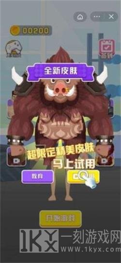 硬汉养成记
