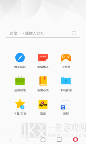 Opera浏览器