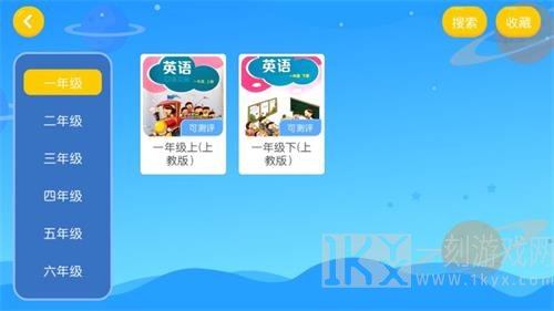 李妮英语课堂