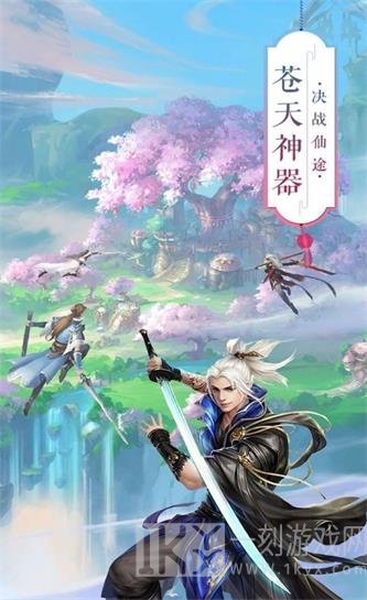 一世轩辕