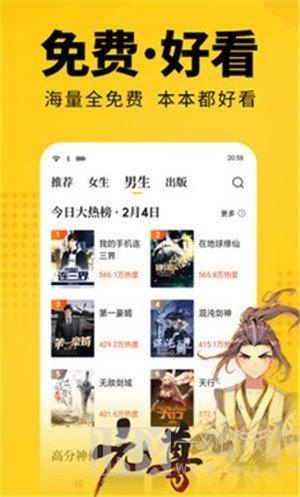 离夏小说