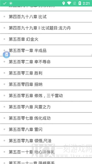 全本追书