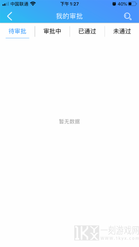 易得车