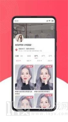 轻颜魔法商家端