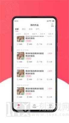 轻颜魔法商家端