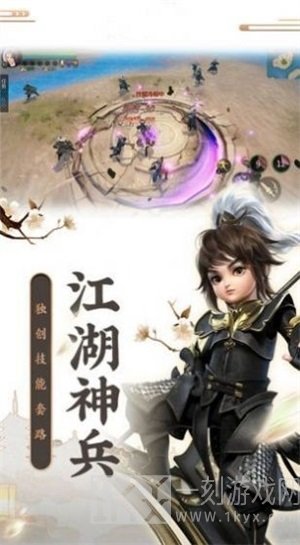 星河流沙传