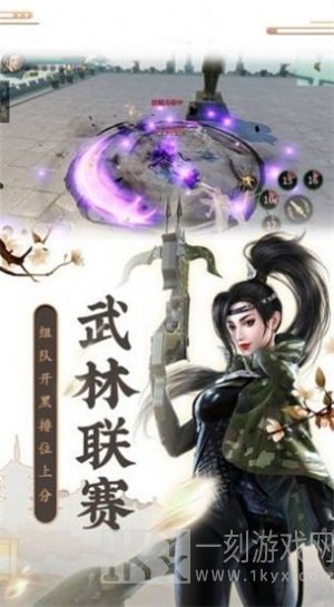 星河流沙传