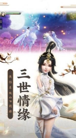 星河流沙传