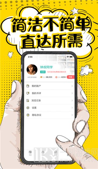 夜读文学