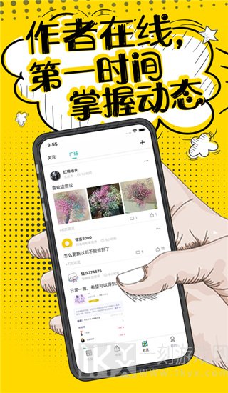 夜读文学