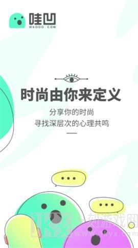 哇凹