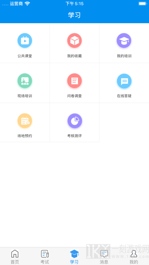 甘核培训