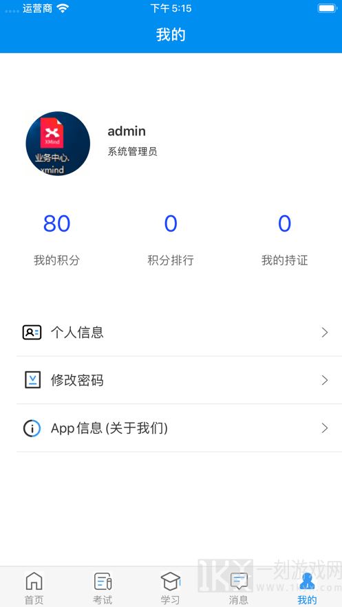 甘核培训