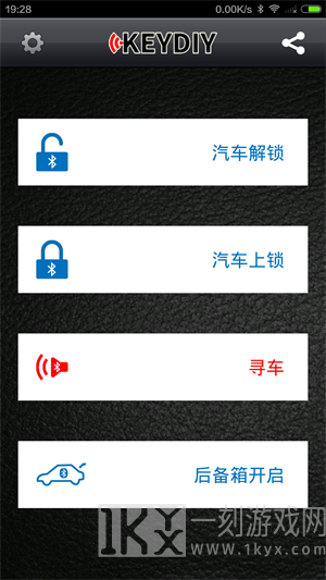 智能掌控