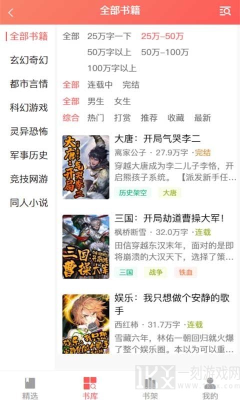 天宝云阅