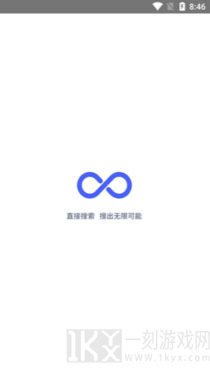 直接搜索