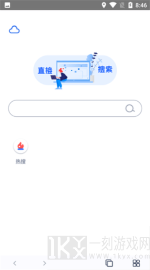 直接搜索