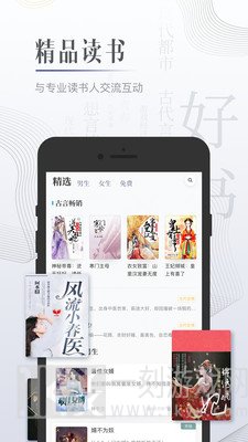 黑岩小说