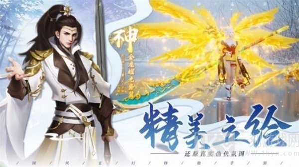 龙潭战记