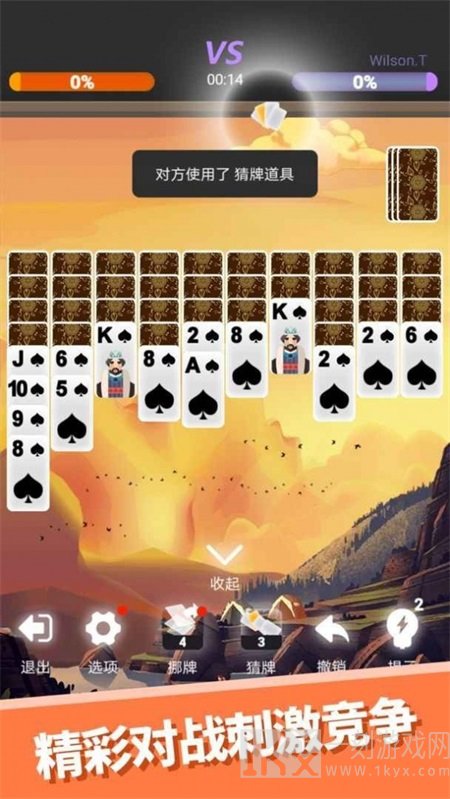 心愈小镇