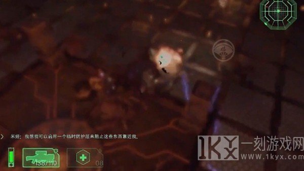 秘密战争