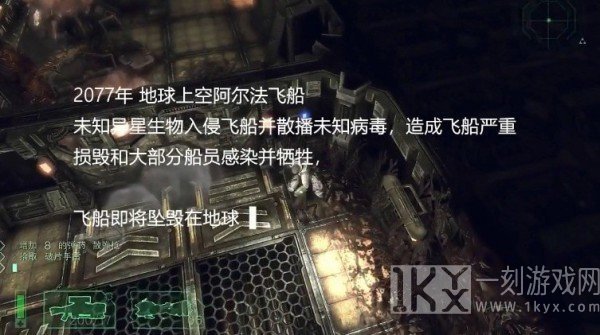 秘密战争