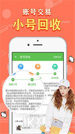 SF游戏