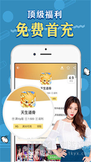 SF游戏