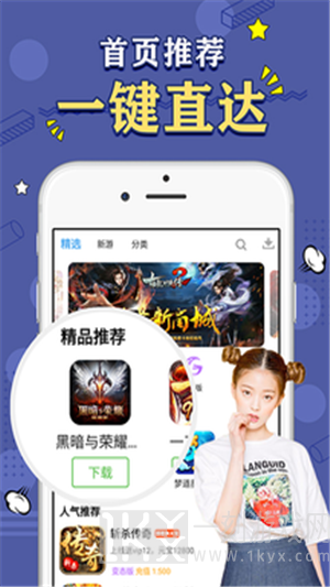SF游戏