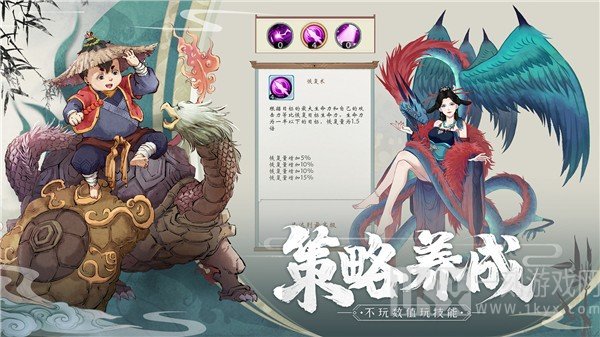 山海斩妖刃