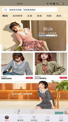 云商优品