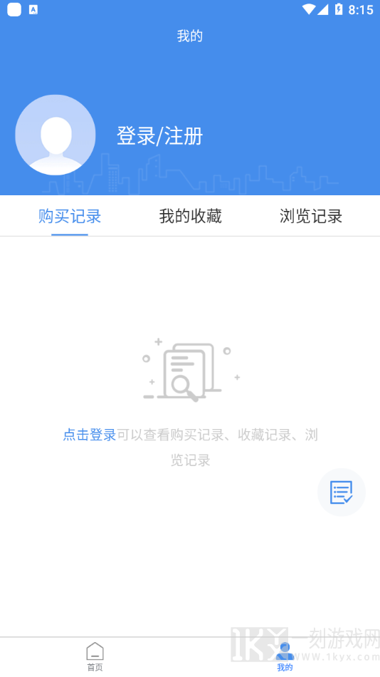 原创力文档