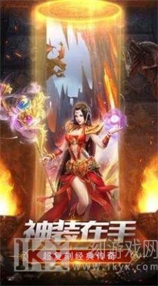 大神迷失传奇