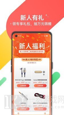 欢太商城