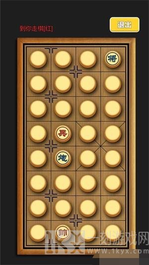 车马炮暗棋