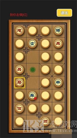 车马炮暗棋