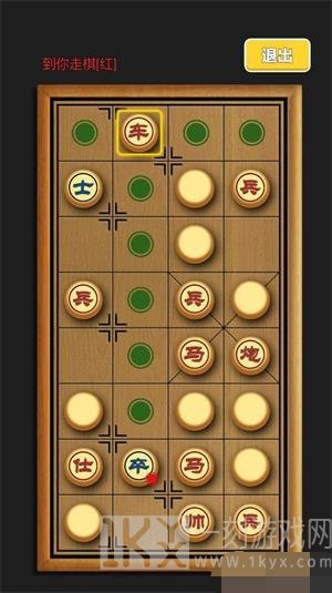 车马炮暗棋