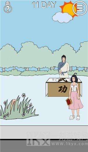 帮妈妈把辣条藏起来2