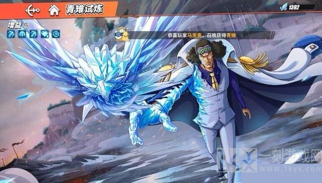航海王热血航线青雉试炼满分打法攻略 青雉试炼高分打法技巧