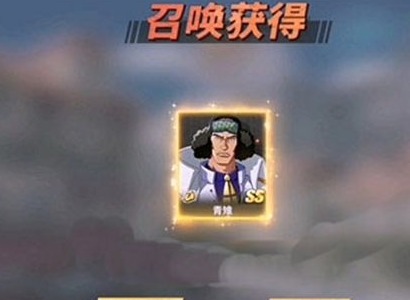航海王热血航线青雉试炼满分打法攻略 青雉试炼高分打法技巧