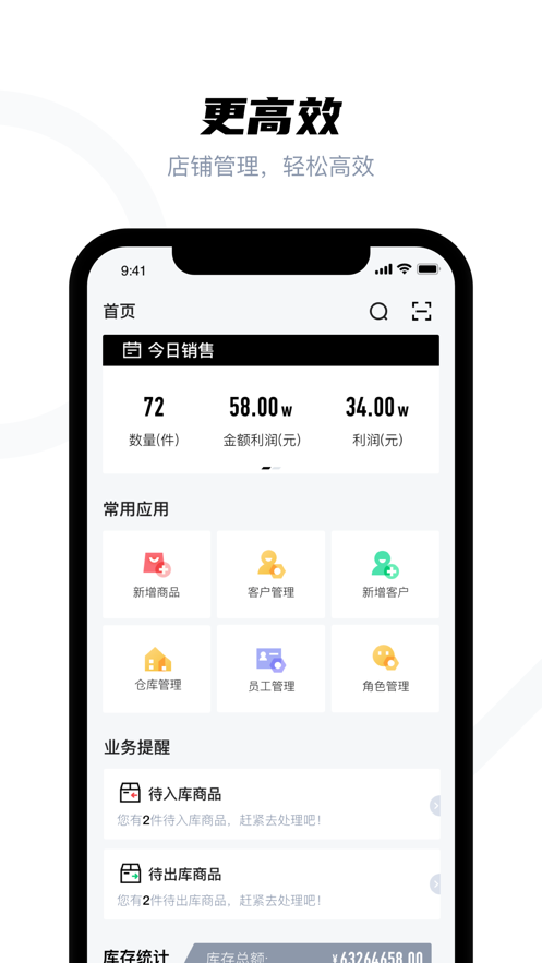 乐客奢