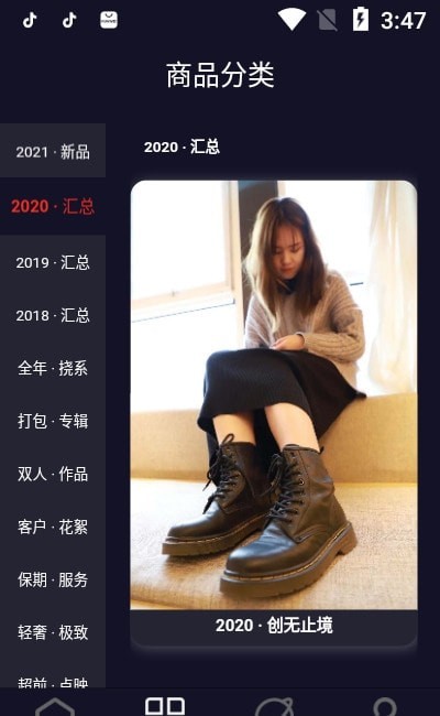 誉铭优选