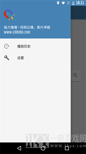 磁力播播