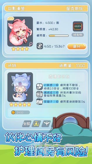爸爸活下去2