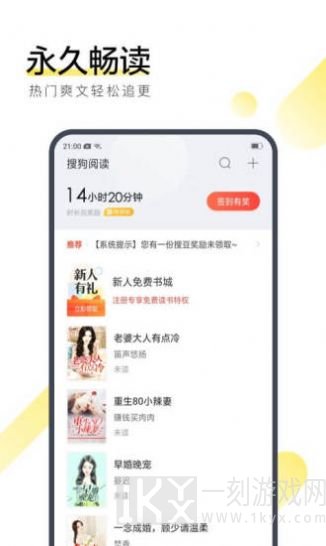 心尖小说