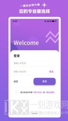 一键智能去水印