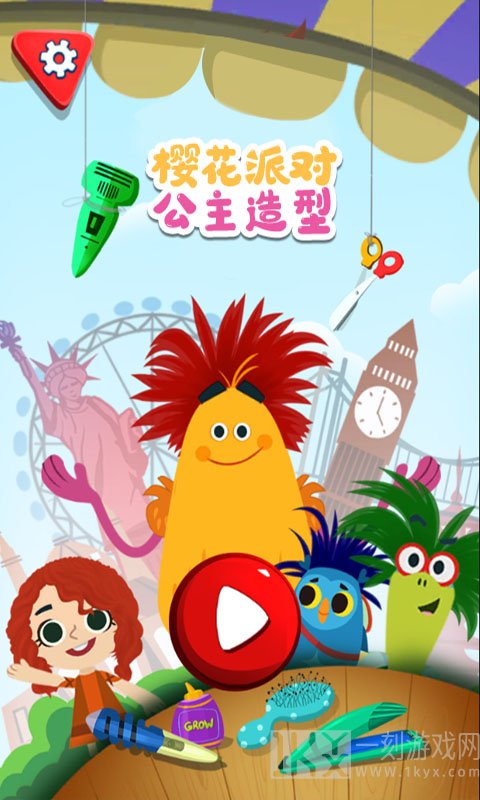 樱花派对公主造型
