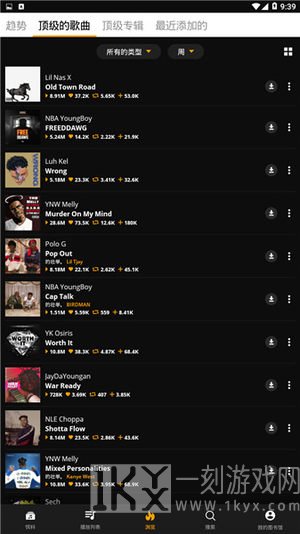 audiomack