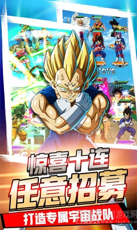 龙珠Go