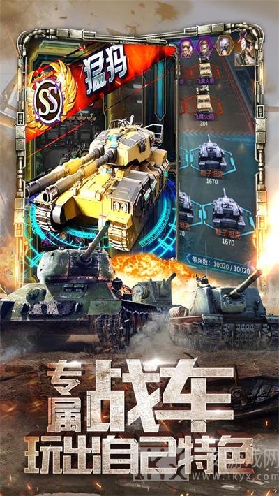天天狙击3D末日战争